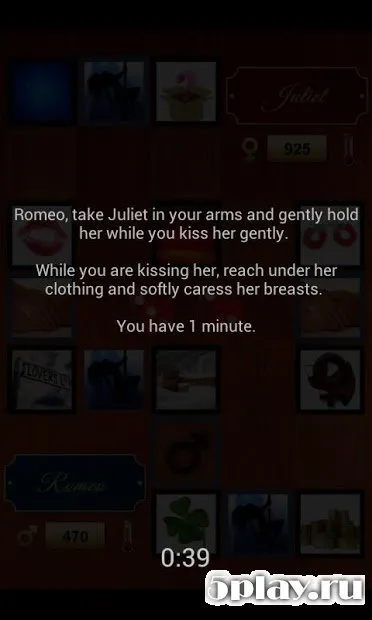 Bliss - The Game for Lovers screenshot 3