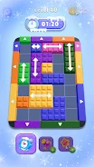 Block Out Master: Color Jam 3D screenshot