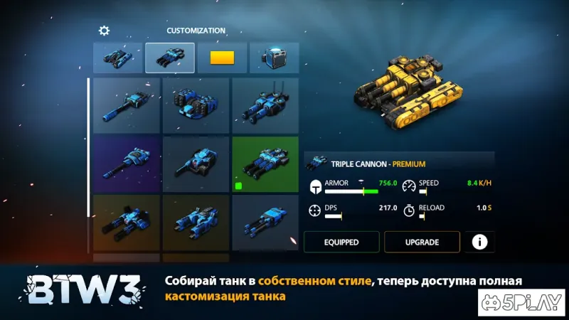 Block Tank Wars 3 screenshot 2