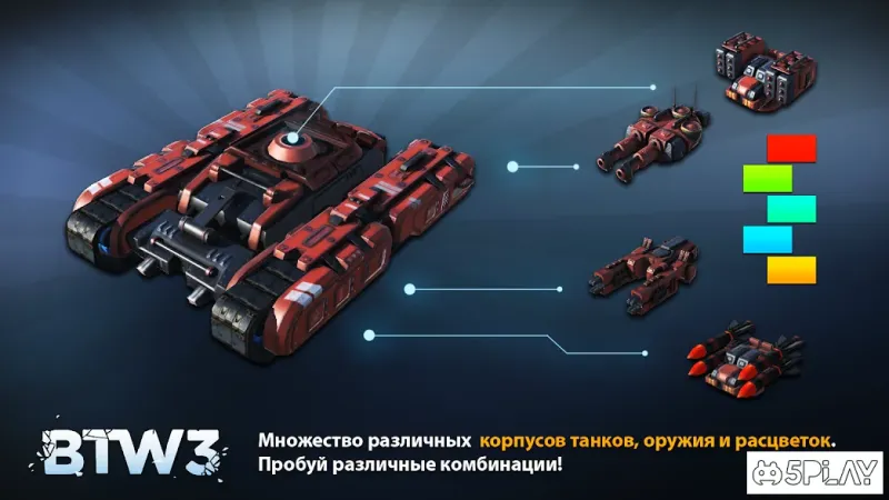 Block Tank Wars 3 screenshot 4