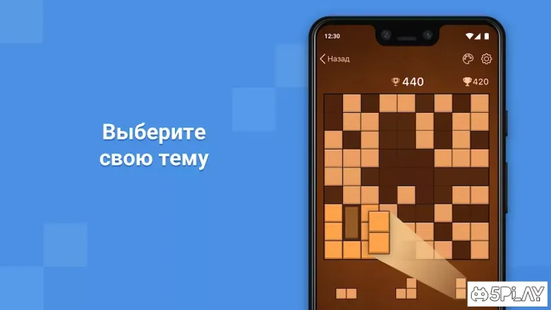 Blockudoku - Логічна головоломка з блоків 1.3.0 screenshot 3