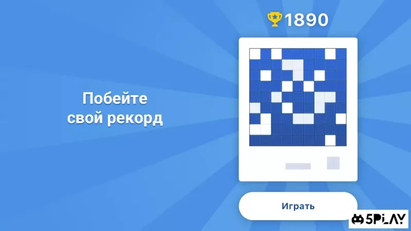 Blockudoku - Логічна головоломка з блоків 1.3.0 screenshot 4