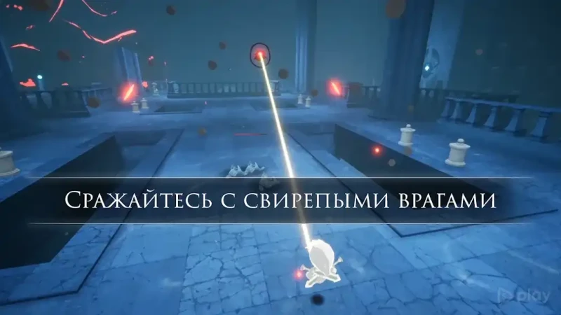 Blue Fire screenshot