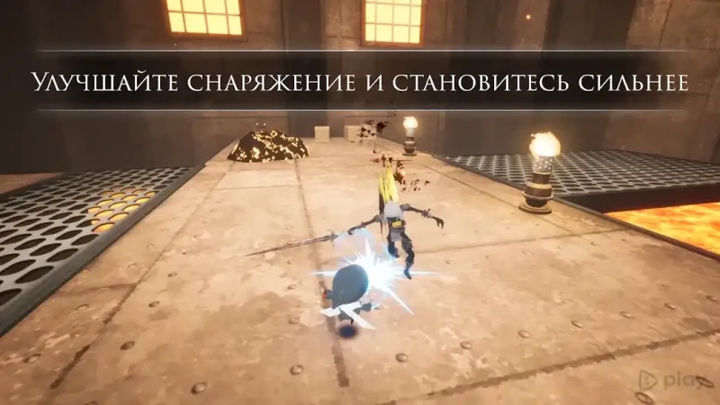 Blue Fire screenshot
