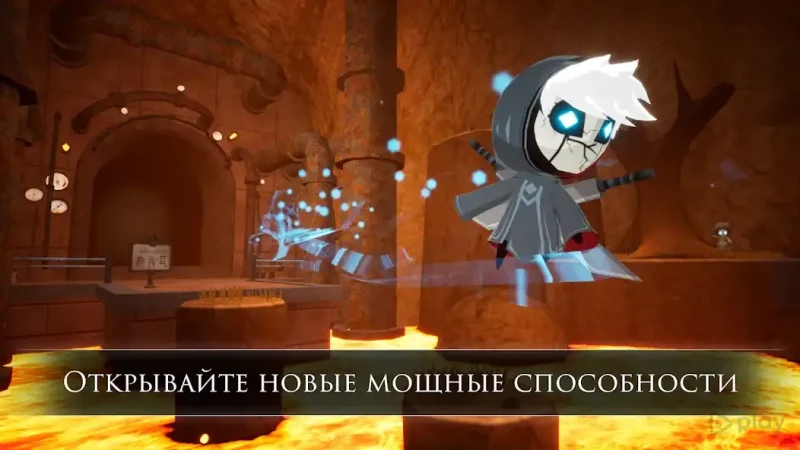 Blue Fire screenshot