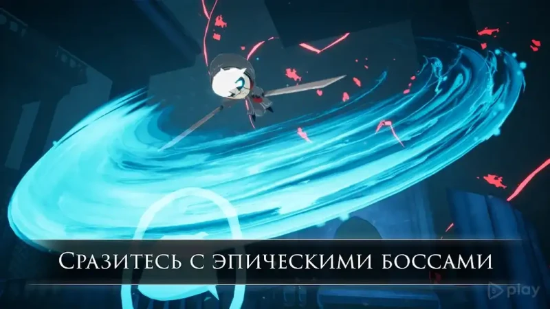 Blue Fire screenshot