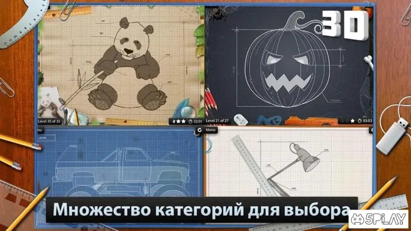 Blueprint 3D screenshot 1