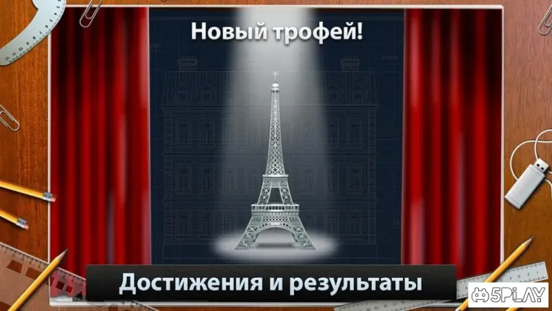 Blueprint 3D screenshot 3