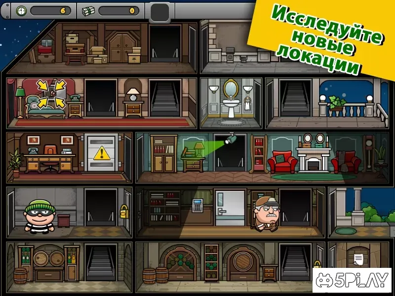 Bob The Robber 4 screenshot 3