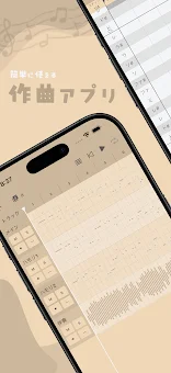 Boimero screenshot