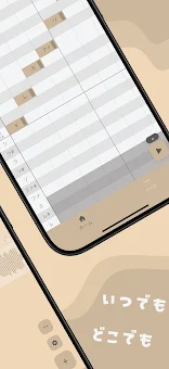 Boimero screenshot