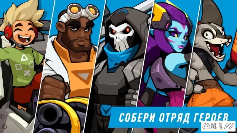 Бомбастичні брати - Run & Gun 1.5.54 screenshot 3