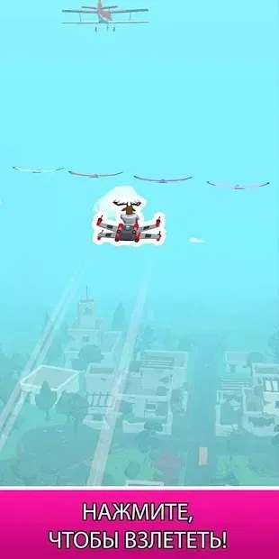 Boost Jump! 1.8 screenshot 2