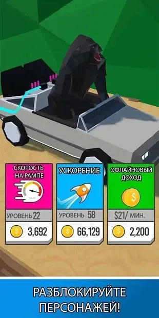 Boost Jump! 1.8 screenshot 3