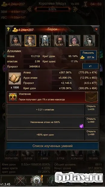 Boss Must Die screenshot 1