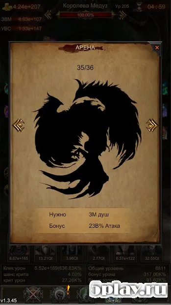 Boss Must Die screenshot 2