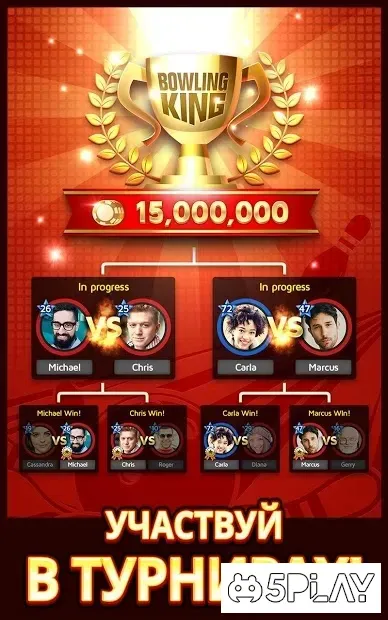 Bowling King screenshot 1