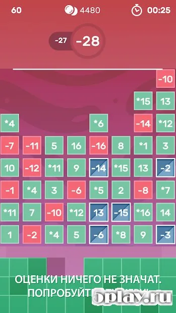 BRAIN FEVER: Испытание Логики 1.1 screenshot 2