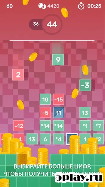 BRAIN FEVER: Испытание Логики 1.1 screenshot 3