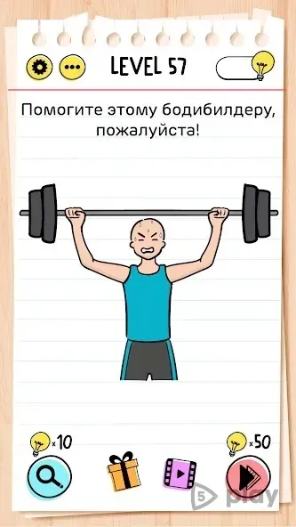 Тест на мозок: хитрі головоломок 2.748.0 screenshot 2