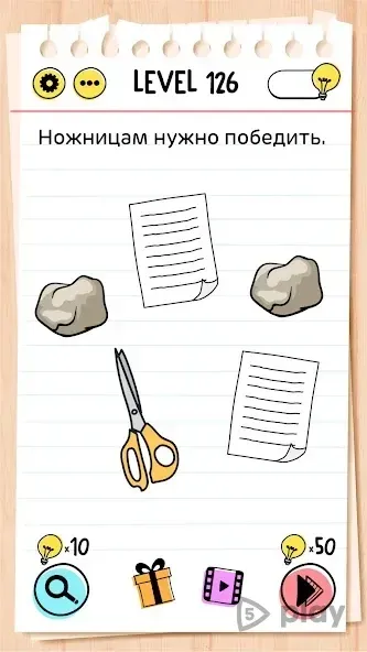 Тест на мозок: хитрі головоломок 2.748.0 screenshot 3