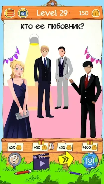 Braindom 2: классные логические игры и загадки 1.7.3 screenshot 4