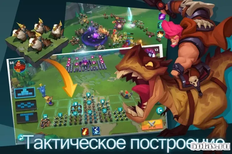 Brave Conquest screenshot 1