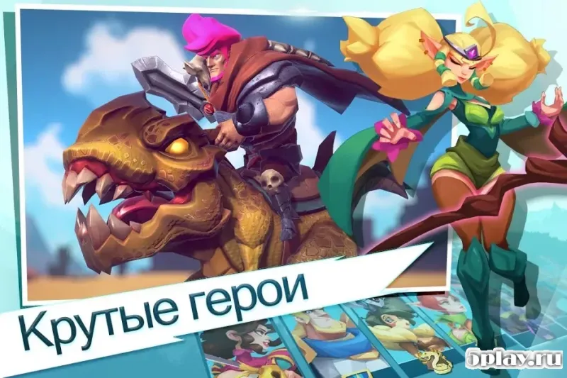 Brave Conquest screenshot 2