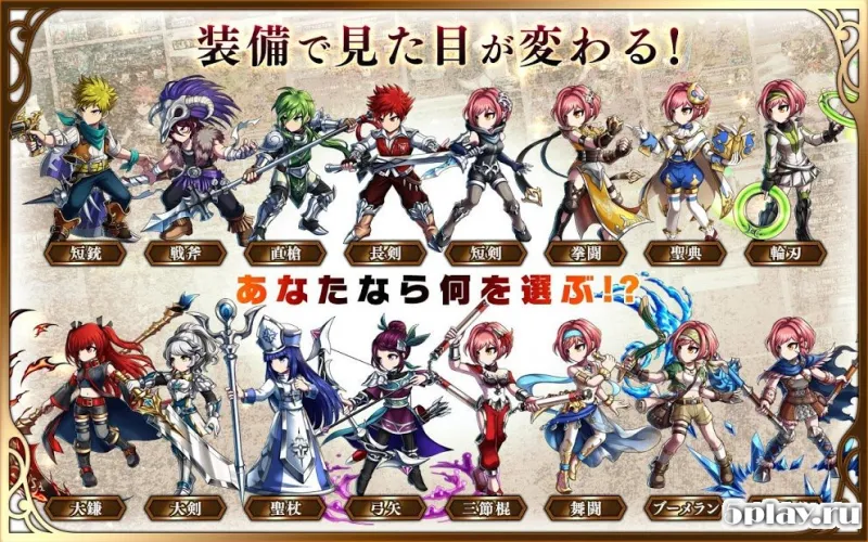 Brave Frontier 2 screenshot 3