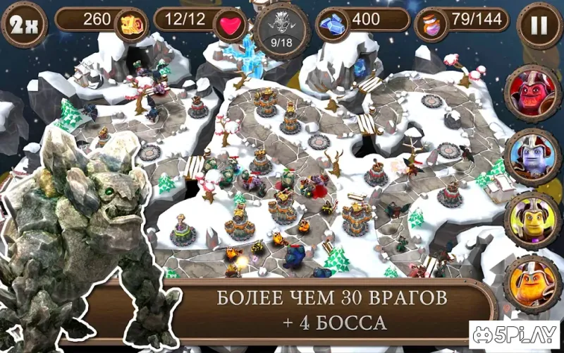 Brave Guardians 3.1.1 screenshot 3