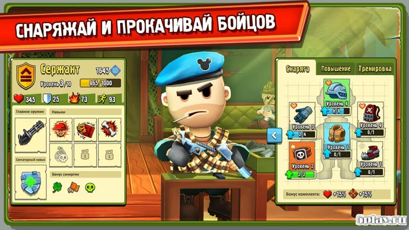 Brawl Troopers screenshot 1