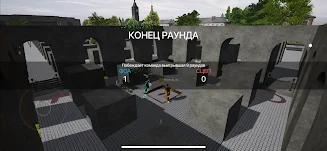 BRESH screenshot
