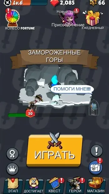 Bricks N Heroes 21.0612.00 screenshot 2