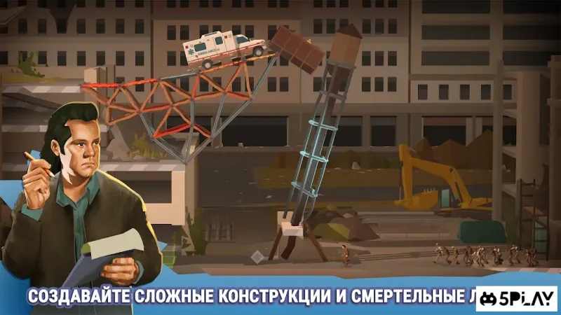 Bridge Constructor: The Walking Dead 1.3 screenshot 2