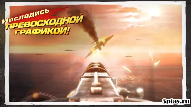 Brothers in Arms 3 screenshot 4