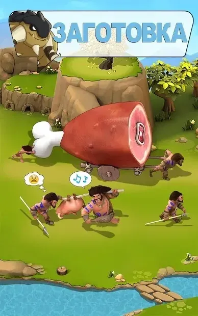 Brutal Age: Horde Invasion screenshot 2