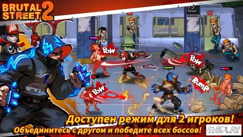 Brutal Street 2 screenshot 3