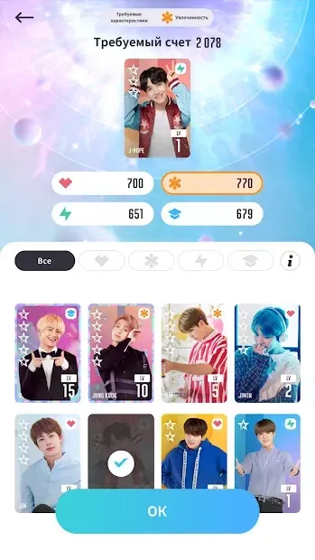 BTS WORLD screenshot 4