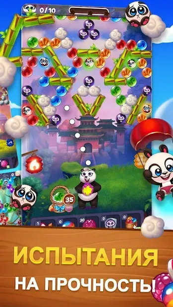Bubble Shooter: Panda Pop! screenshot 2