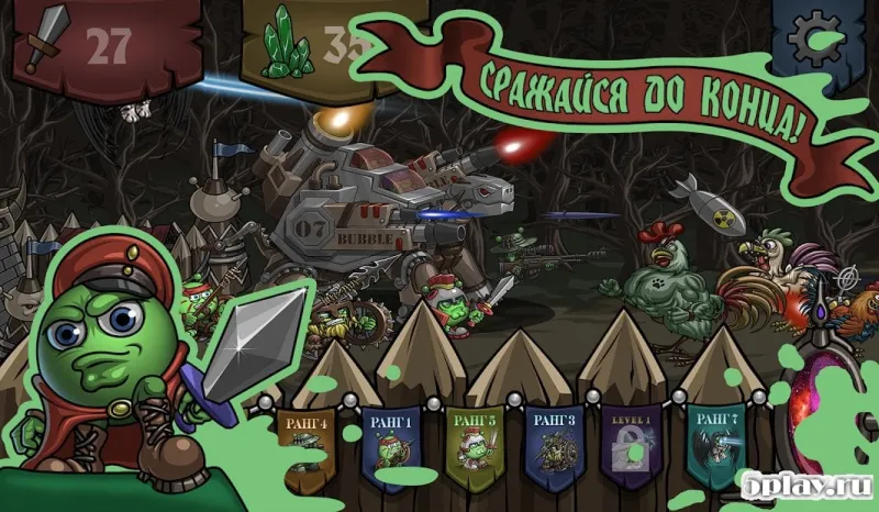 Bubble Wars screenshot 1