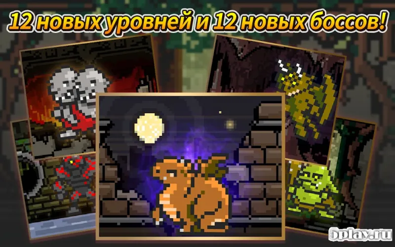 Buff Knight Advanced screenshot 1