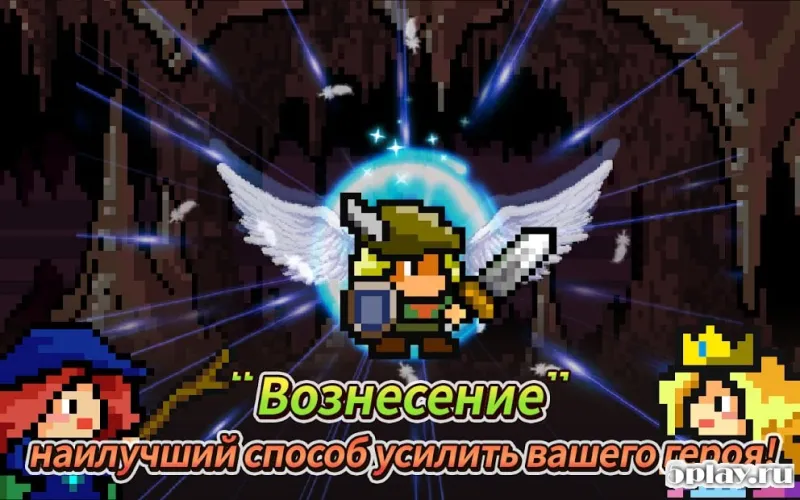 Buff Knight Advanced screenshot 4