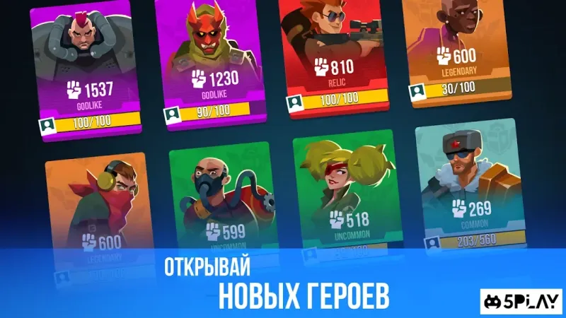 Bullet Echo screenshot 2