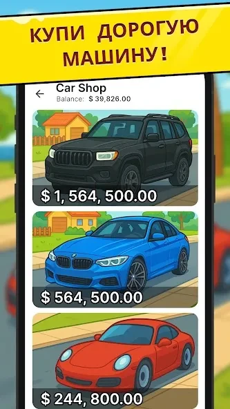 Business Empire screenshot