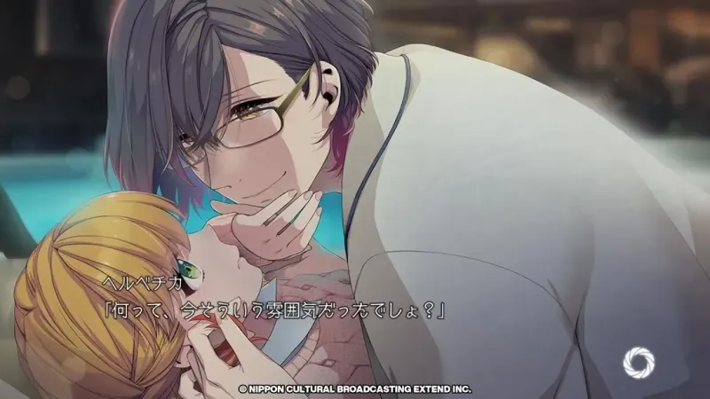 BUSTAFELLOWS 1.1.2 screenshot 3