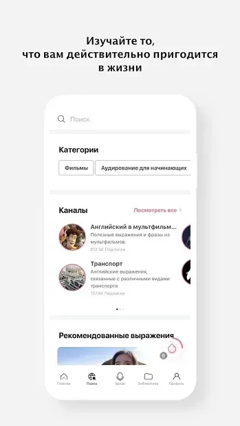 Cake: Английский язык 3.1.2 screenshot 2