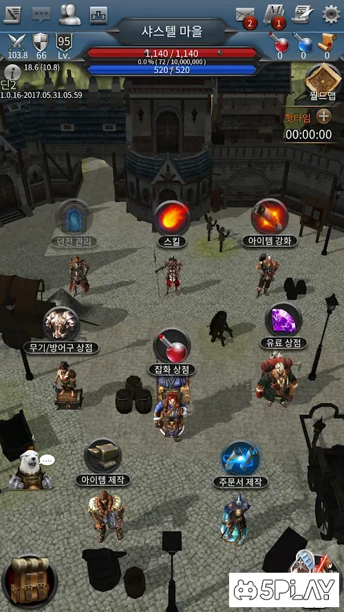 Call of chaos screenshot 3