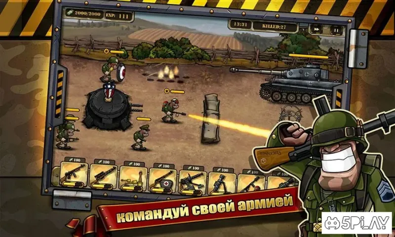 Call of Victory screenshot 1