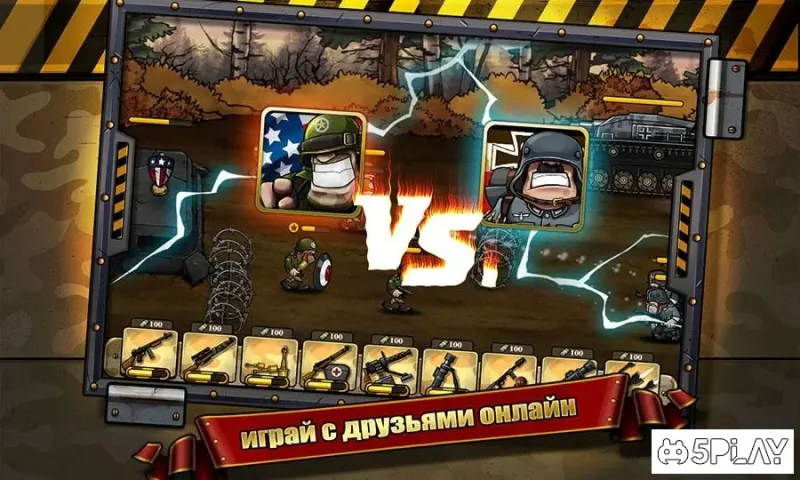 Call of Victory screenshot 3