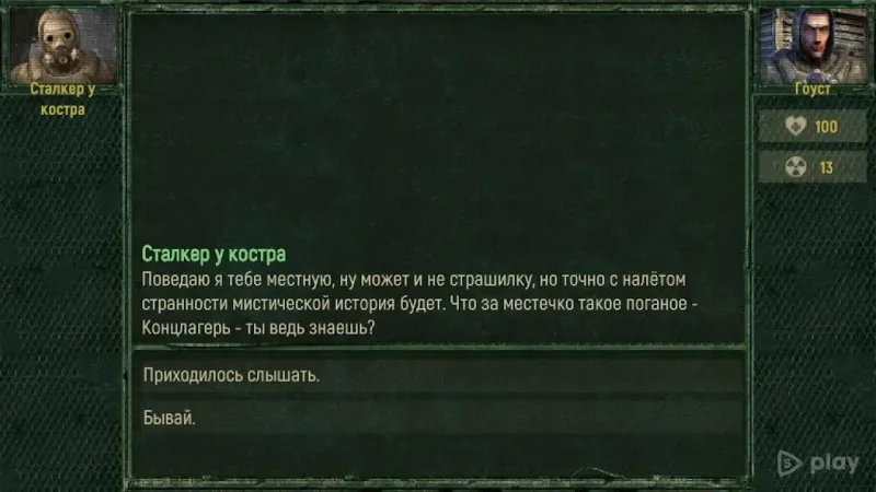 Call of Zone screenshot 3